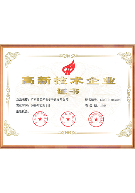 Certificate Of Honor