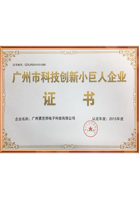 Certificate Of Honor