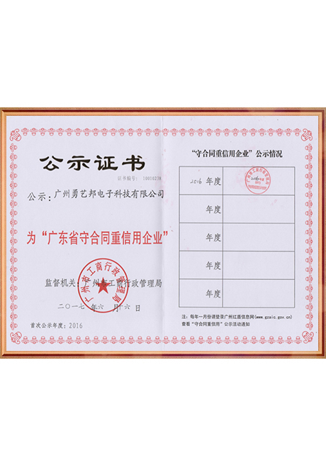 Certificate Of Honor