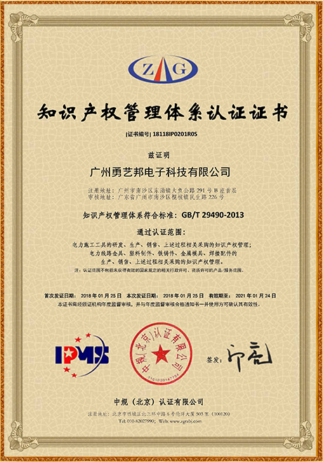 Certificate Of Honor