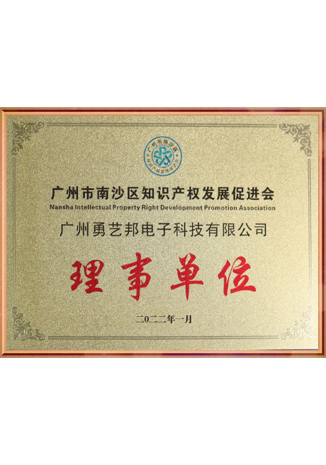 Certificate Of Honor